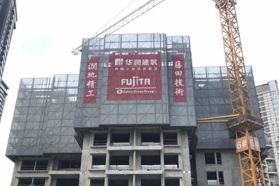 華潤城潤府三期（5#、6#樓）