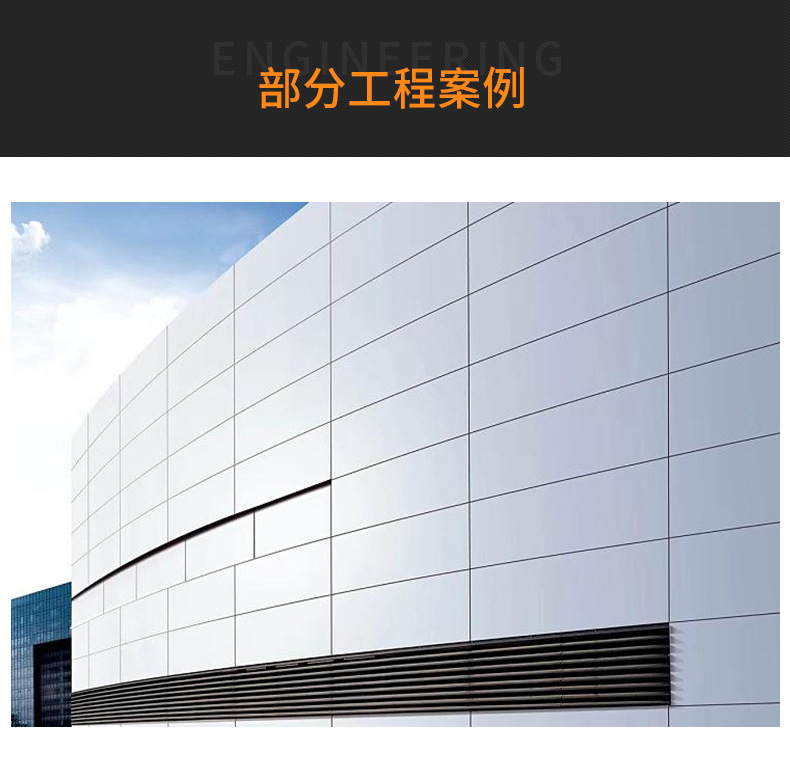 沈陽玻璃幕墻主要材料及要求